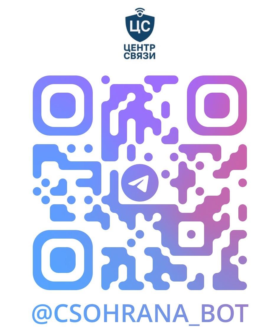 QR-код для подключения